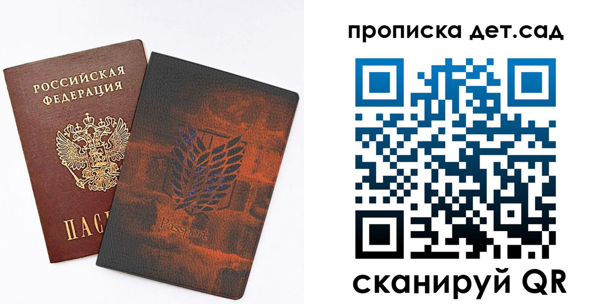 временная регистрация надежно в Ростове-на-Дону