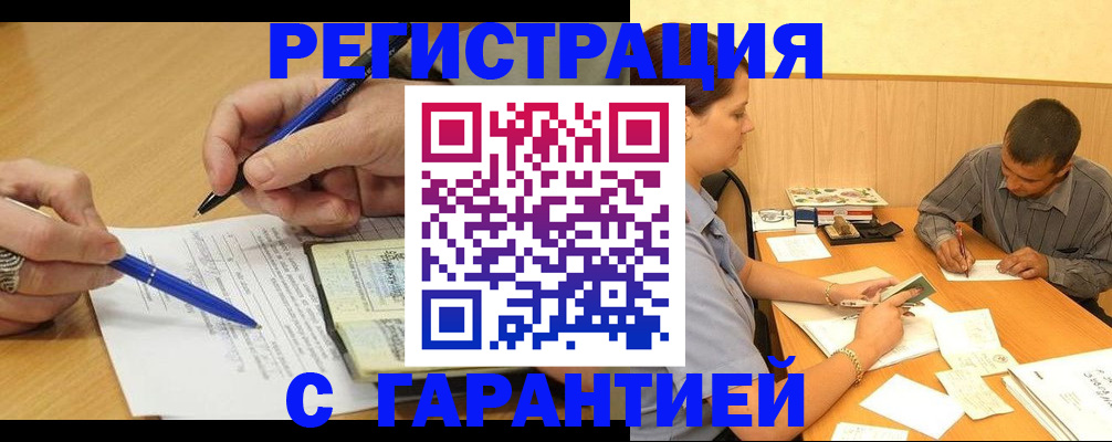 пропишу в квартире в Ростове-на-Дону