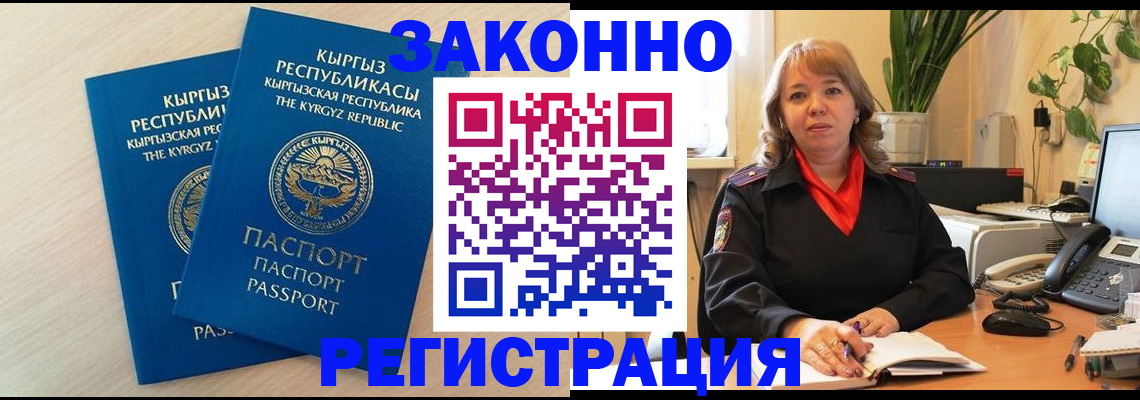 найти адрес прописки в Ростове-на-Дону